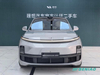 Li Auto L8 Plug-in Hybrid SUV