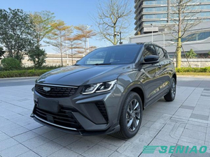 Geely Coolray 2025 1.5L CVT Super Edition