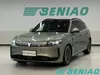 Voyah FREE+ 2025 AWD Extended Range SUV Low Mileage LHD China Car Supplier