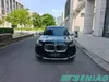 BMW iX1 2024 eDrive25L X Design Package Premium Electric SUV China Used Car