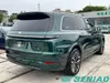 Lixiang L9 Ultra Extended Range Electric SUV Smart Driving Vehicle