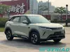 BYD Yuan UP 401KM Long Range EV High Value China Wholesale Supplier