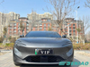 Avatr 12 Luxury EV Sedan