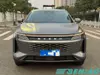 EXEED RX Price 400T AWD Intelligent Luxury Family SUV Model